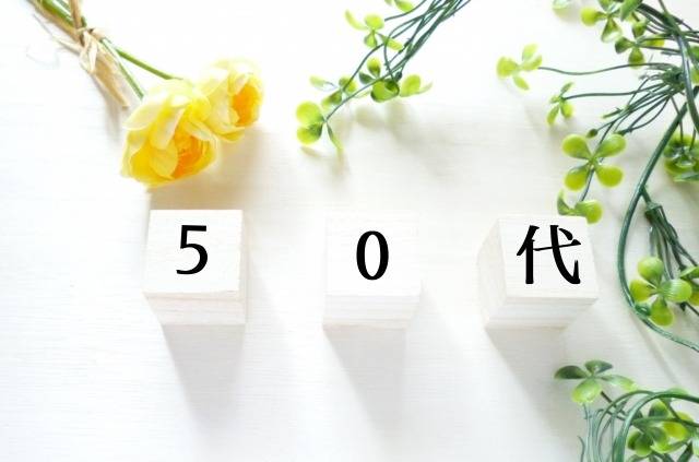 【不動産売却の流れを徹底解説！】札幌市で不動産売却をご検討の方は不動産売買センター札幌専門店