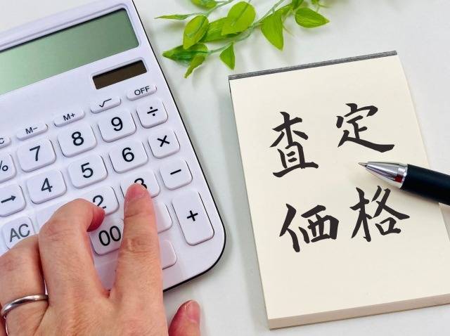 【一括査定サイトと地域密着不動産】札幌市で不動産売却をご検討の方は不動産売買センター札幌専門店